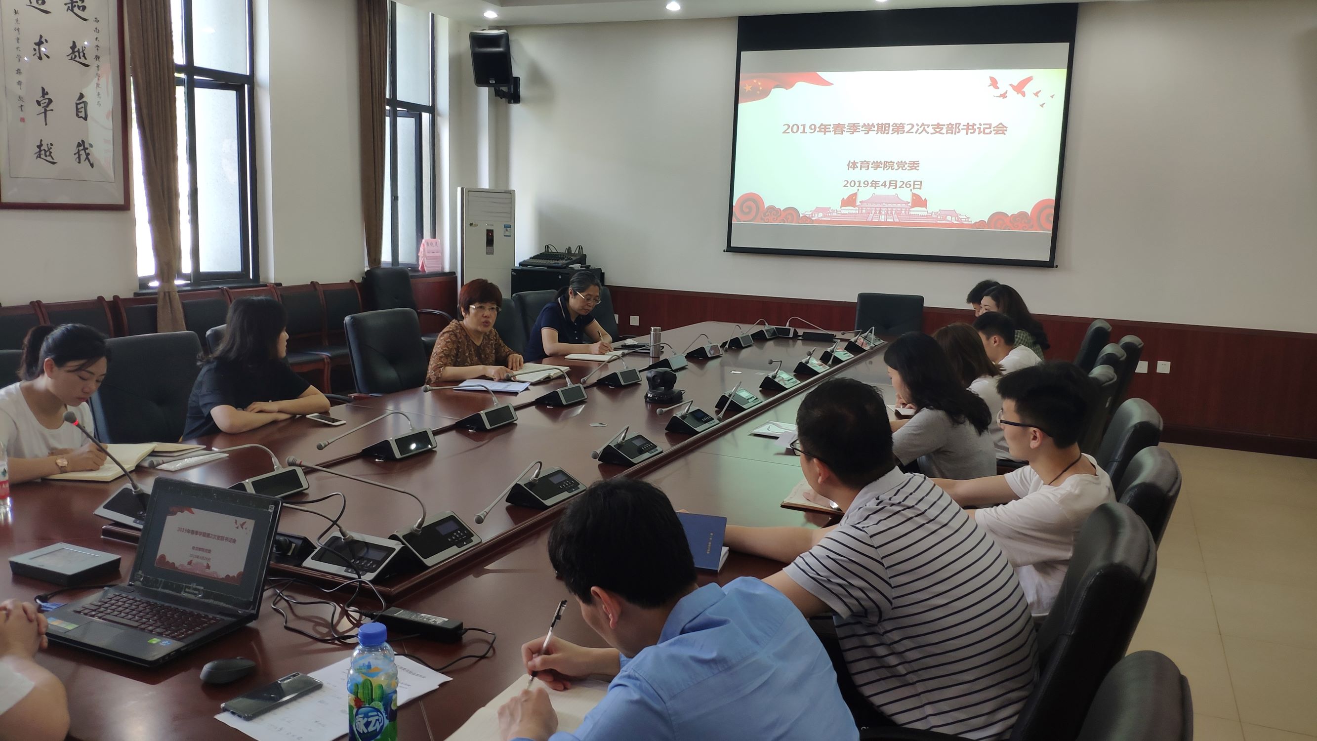 英国上市公司365