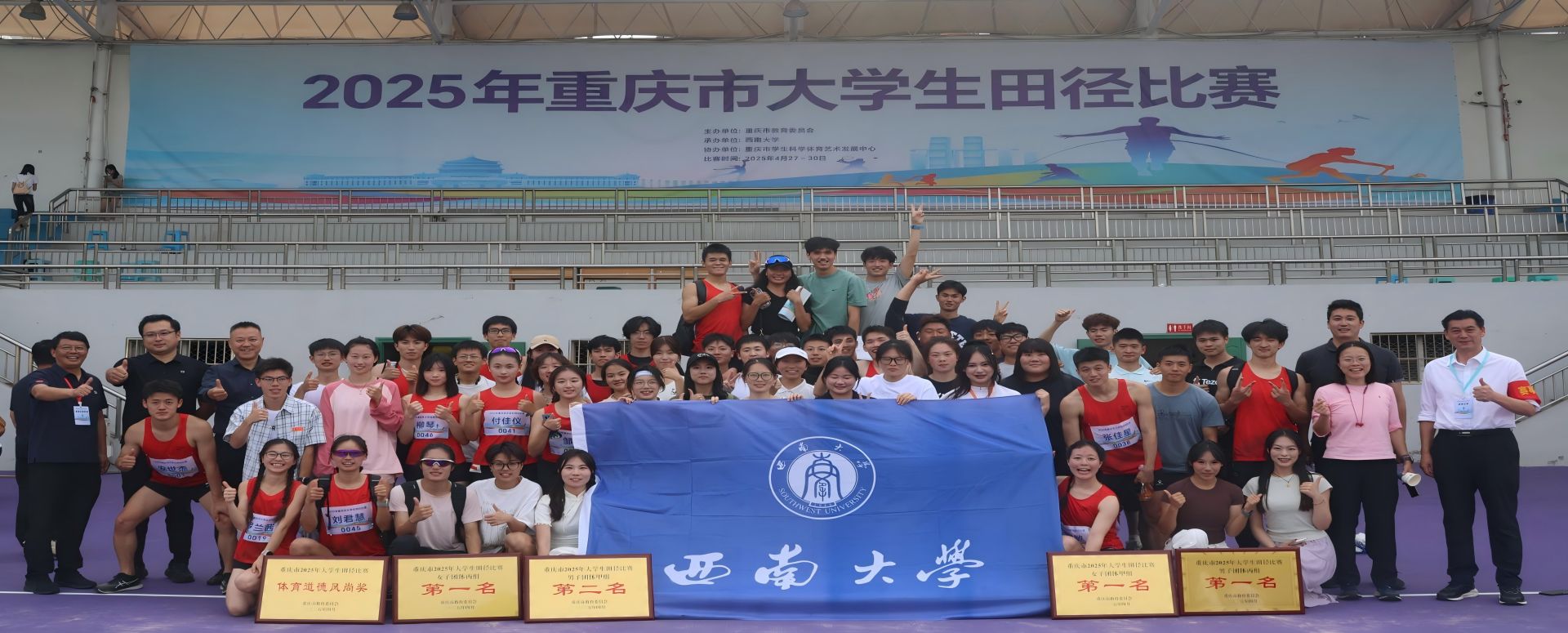 英国上市公司365