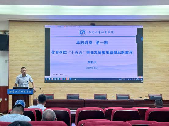 微信图片_20250905172917