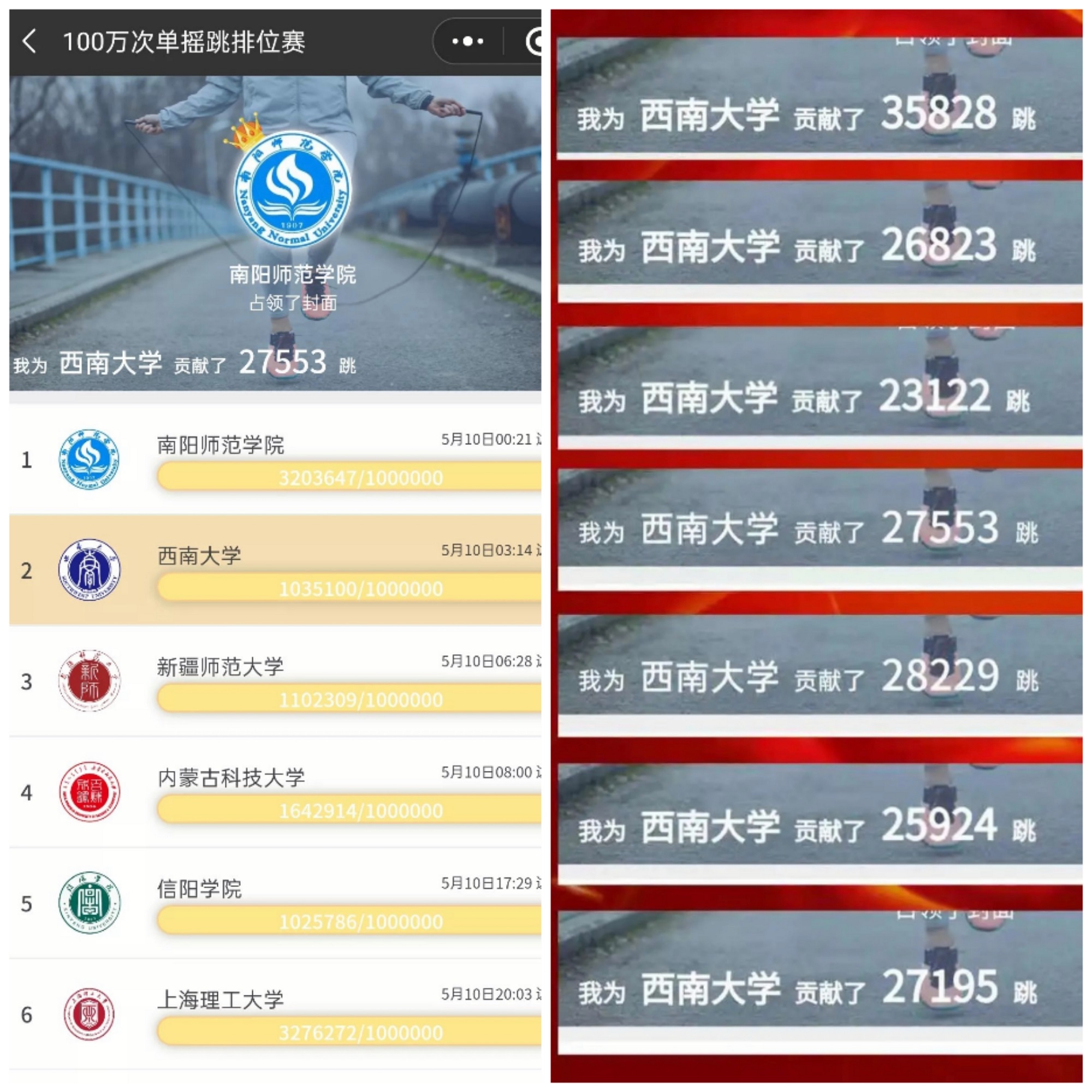 英国上市公司365